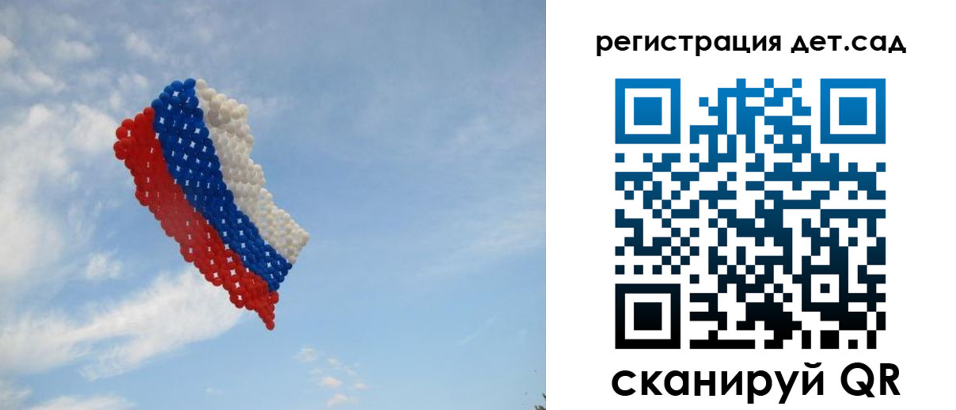 прописка штамп в Нерюнгри