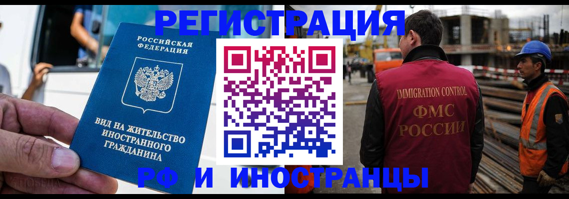 временная регистрация госуслуги в Нерюнгри